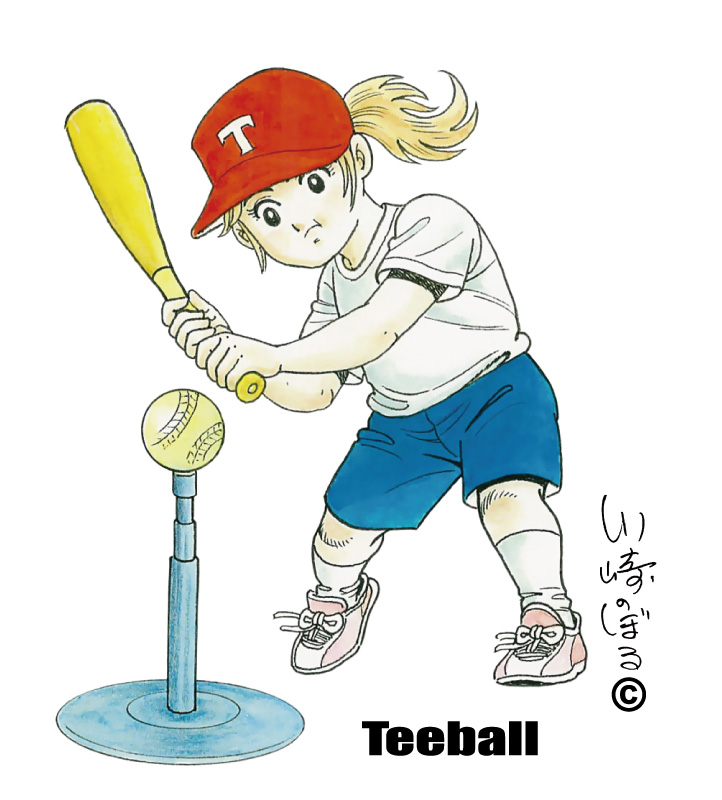 ティーボールとは | 日本ティーボール協会埼玉県入間市連盟